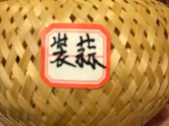 -恋羊时代黑山羊火锅(滨海大道店)