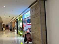 -须尽欢·冰淇淋&中国茶(翔殷路店)