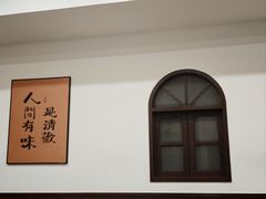 -小郭私房菜·海肠捞饭店(学士街店)