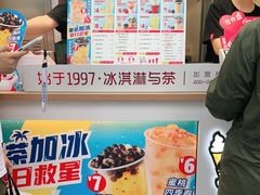 -蜜雪冰城(浙江大学店)