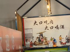 -美膳居川菜馆油焖大虾烧烤(卓刀泉店)