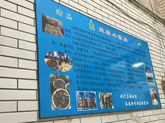 -定家小酥肉·清真(回民街店)
