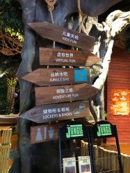 -奇幻丛林(佛罗伦萨小镇店)