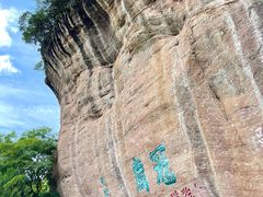 -冠豸山景区