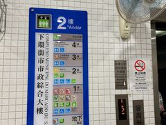 -下环街市熟食中心