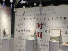 -成都失恋馆