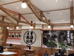 -味千拉面(广州白云机场T1西二店)