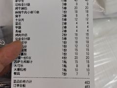 -贾青羊肉串(袁桥店)