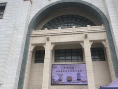 -呼和浩特博物馆