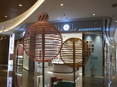 -皇庭广场(福华三路店)