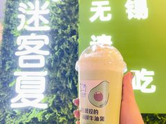 -迷客夏Milksha(无锡苏宁店)