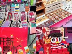 -广州保利时光里(建设大马路店)