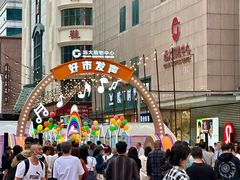 -远大购物中心(南岗店)