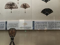 -中国扇博物馆