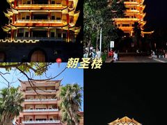 -东极岛景区