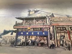 -聚首堂·特色小吃·肘子(什刹海德胜门店)