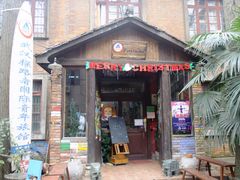 入口-武汉探路者国际青年旅舍