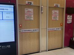 -美年大健康体检中心(红岭分院)