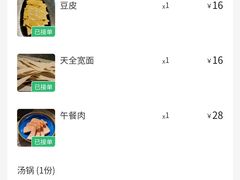 -土司宴