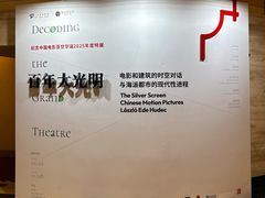-大光明电影院(南京西路店)