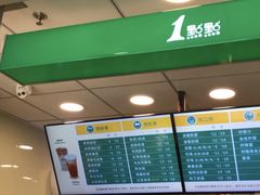 -1点点(芦潮港店)