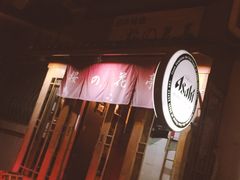 -樱の花亭日本料理店