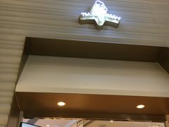 门面-喜茶(深圳福田星河COCO Park店)