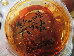 -笑笑凉皮(富国街店)