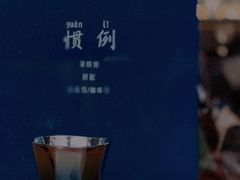 -Be Lived Cafe比例咖啡(摩天轮店)