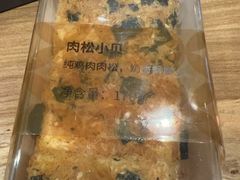 -可莎蜜兒(黄龙K-lab店)