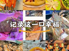 -领鲜活海鲜榴莲自助火锅(东门店)
