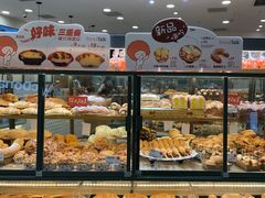 -面包新语(富力城BT店)