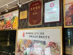 -粤·向群饭店(泮塘路店)