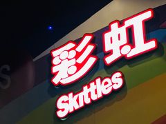 -UME影城(西城广场店)