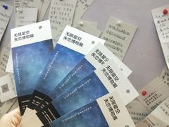 -成都失恋馆