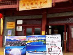 -乌蒙大草原
