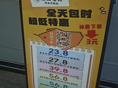 -嘻娱电竞·龙嘉兴(创业花园店)