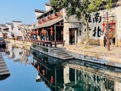 -南浔古镇