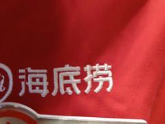 -海底捞火锅(城阳万象汇店)