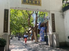 -南宋御街