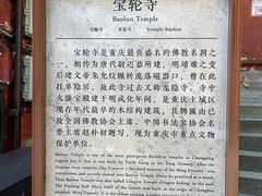 -磁器口古镇
