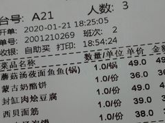 -西贝(无锡万象城店)