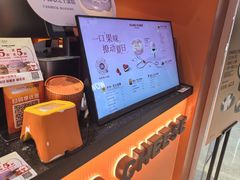 -KUMO KUMO甜品·冰淇淋(深圳壹方城店)
