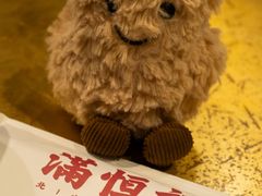 -牛街清真满恒記(平安里西大街店)