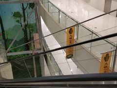 -日月光中心广场