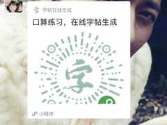 -小问号·科学启蒙·逻辑思维·阅读素养·口才演讲(杨浦合生汇中心)