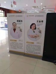 -常州武进妇婴医院