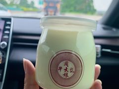 -周大娘牛乳(旧寨古村总店)