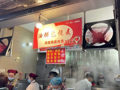 -家阳赵师傅油饼包烧麦(粮道街店)