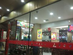 -西塔大冷面(市府大路店)